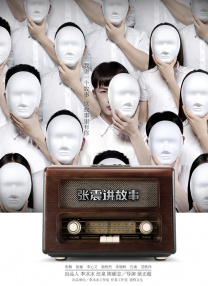 久久综合丁香激情久久